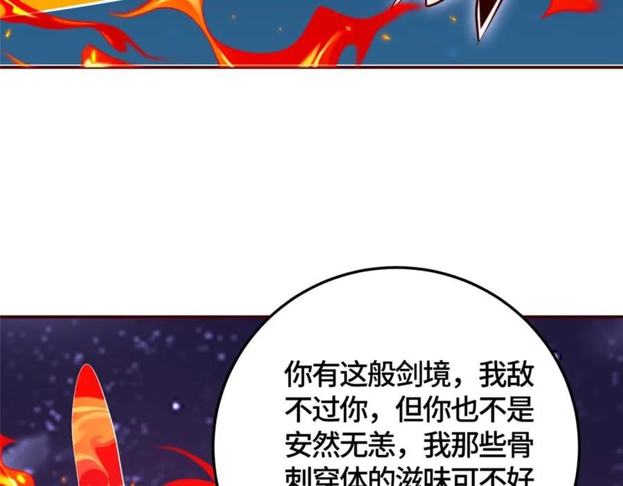 374 落井下石52