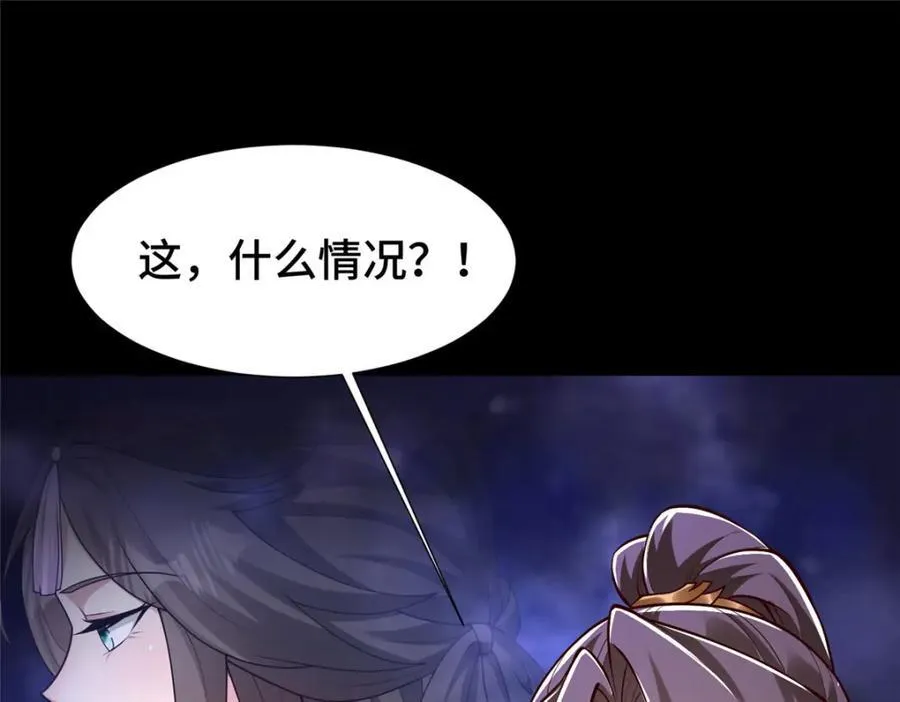 409 北斗会晤17
