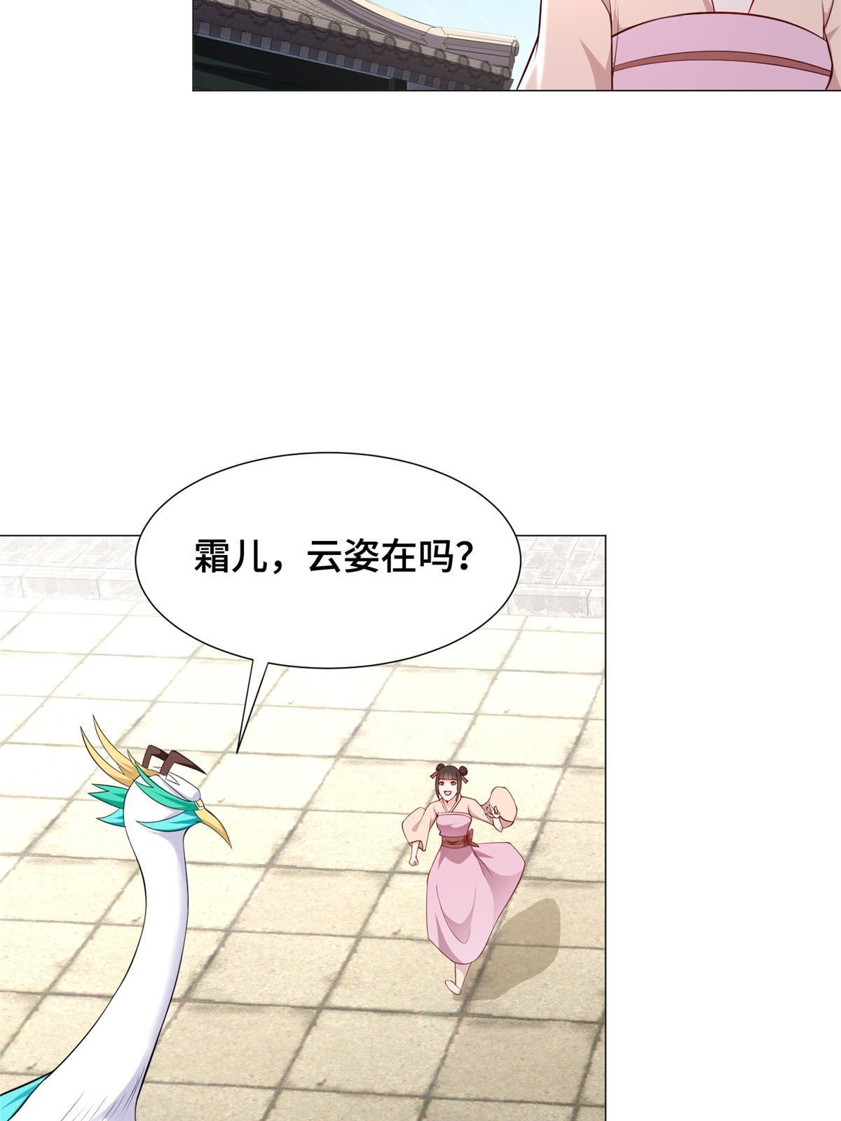 266 再见云姿5