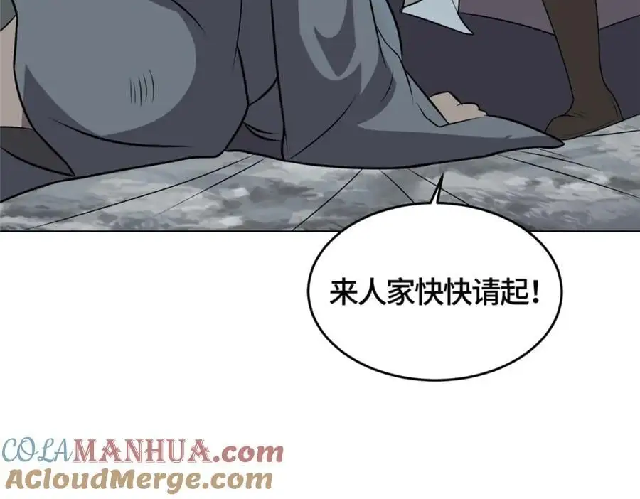 396 打抱不平57