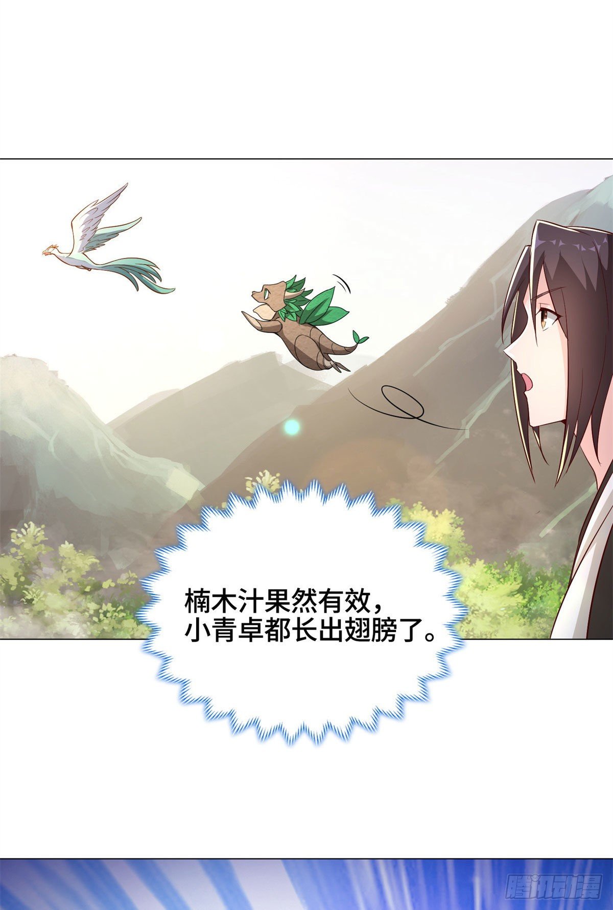 30 丛林险境9