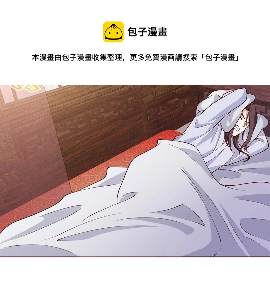 112 抵达缈国32