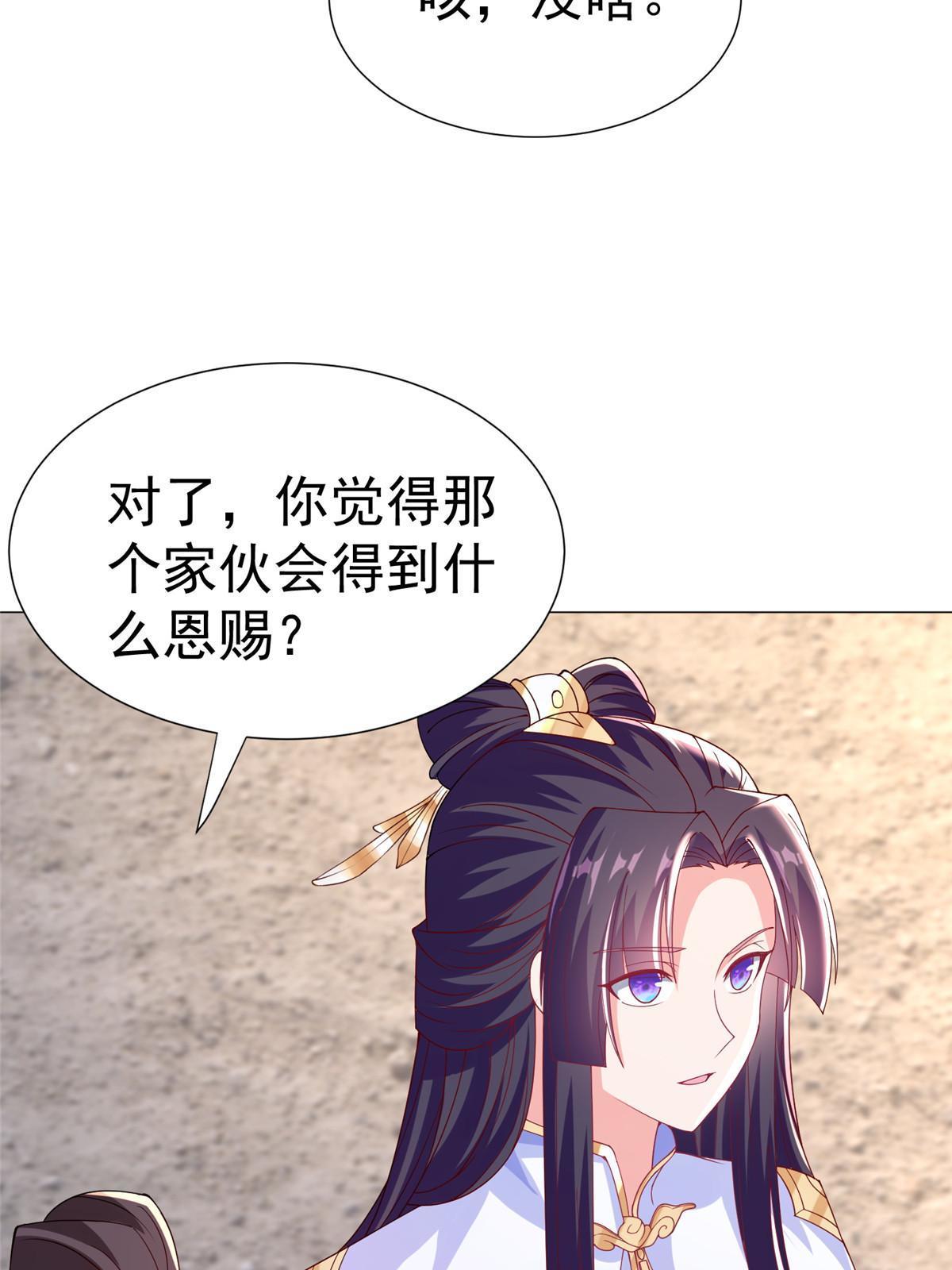 293 石殿恩典57