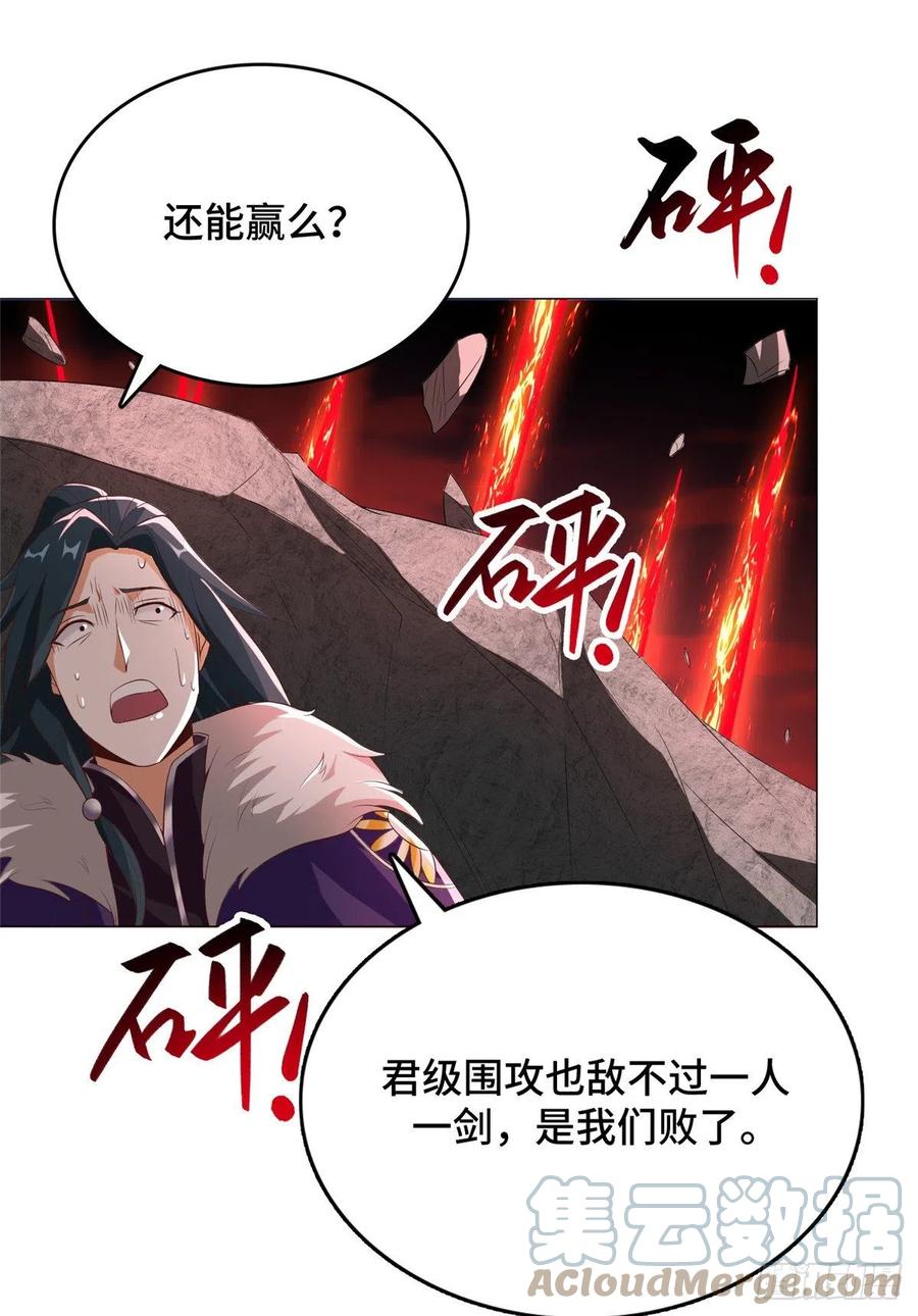 85 天幕剑34
