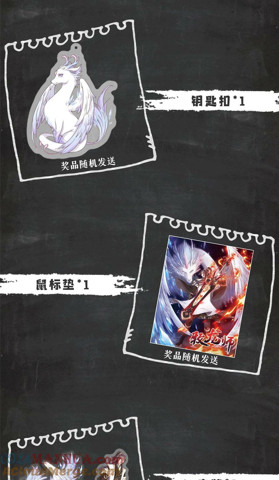 331 能屈能伸大丈夫69