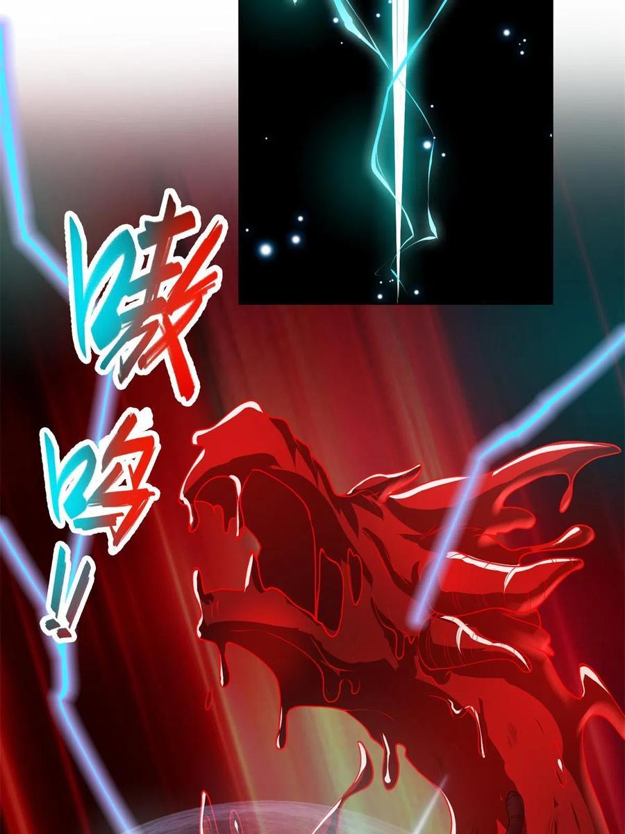 109 激斗邪龙5