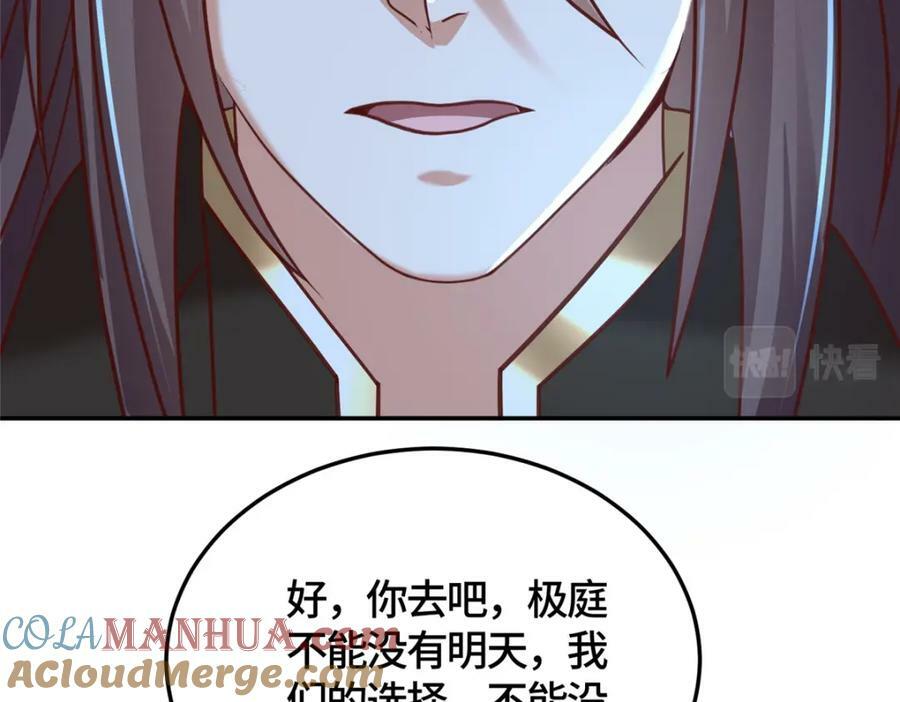 362 最后的退路81