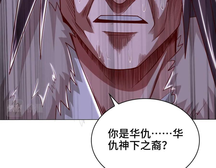 349 侍神诅咒42