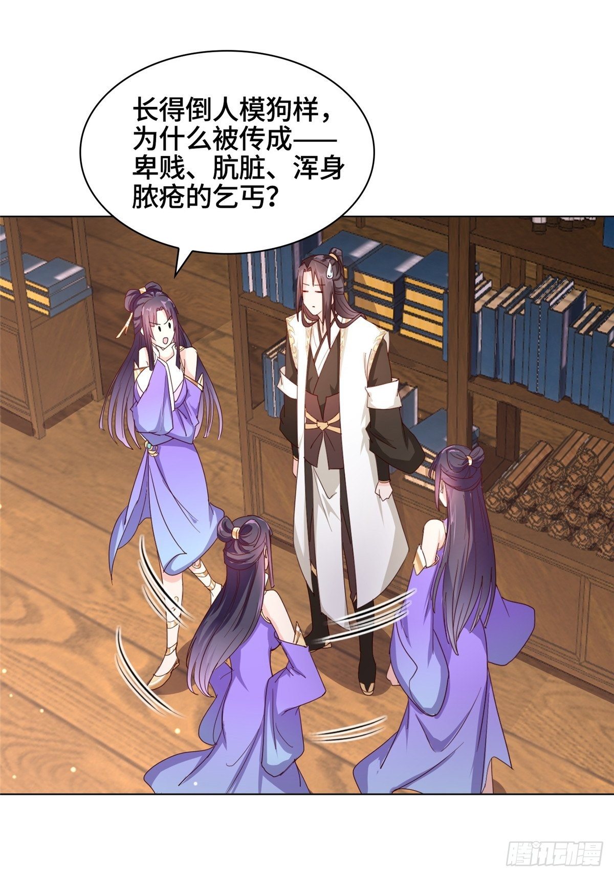 14 真假女武神13