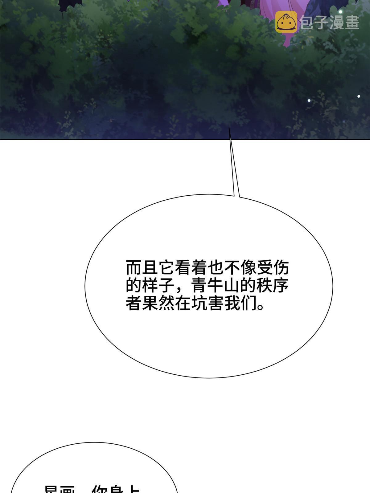 175 煞星龙32