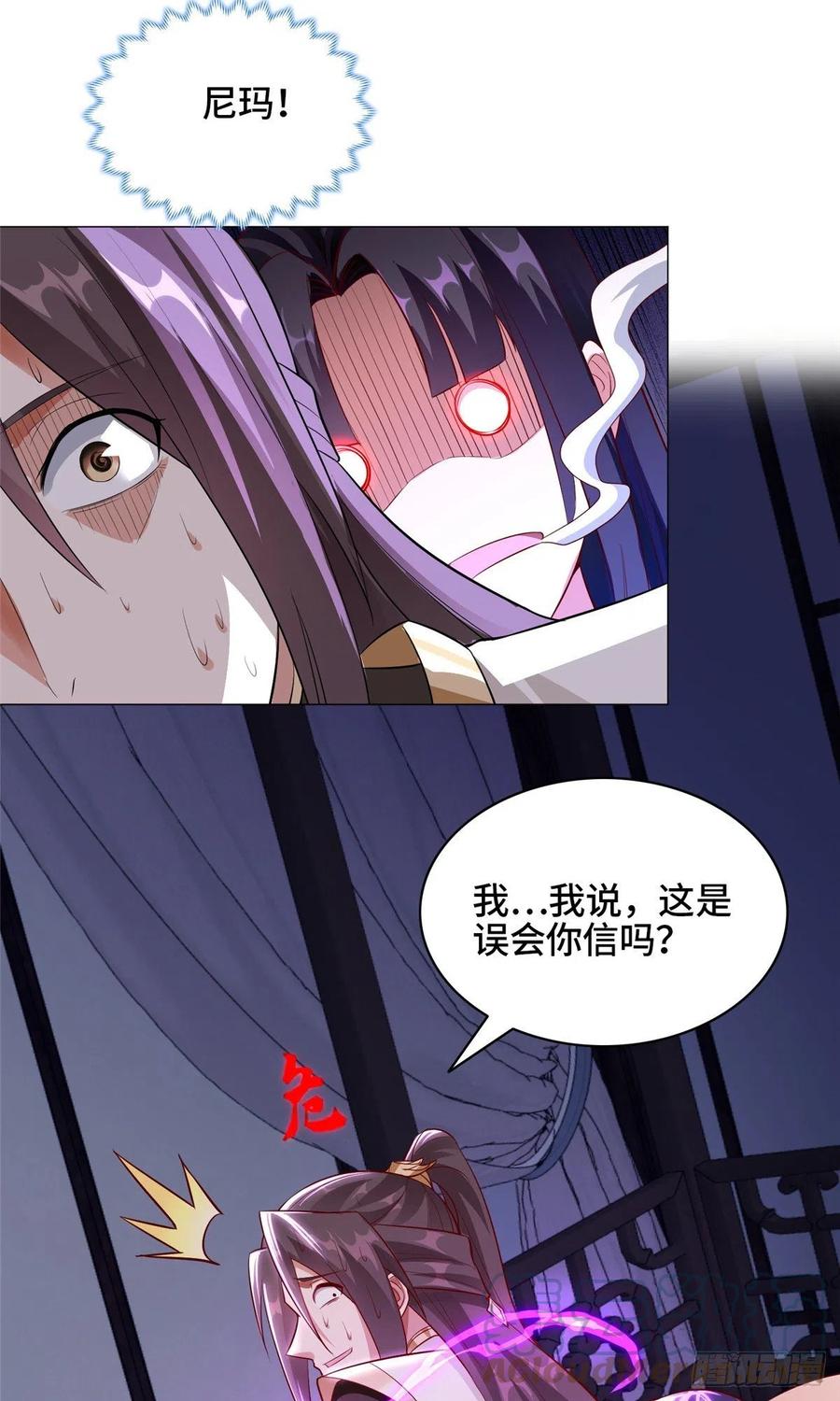 64 牧龙师果然烧钱啊！8