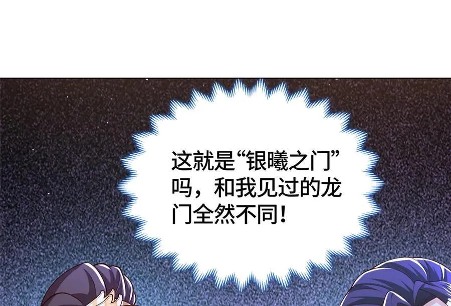 412 银曦之门126