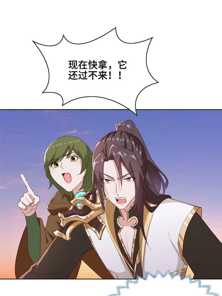 317 龙口夺玉17