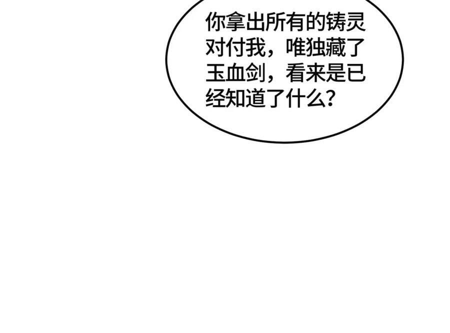 362 最后的退路110