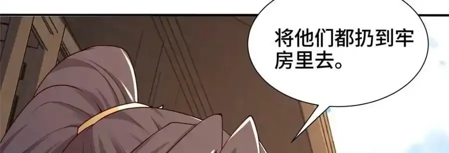 344 里应外合102