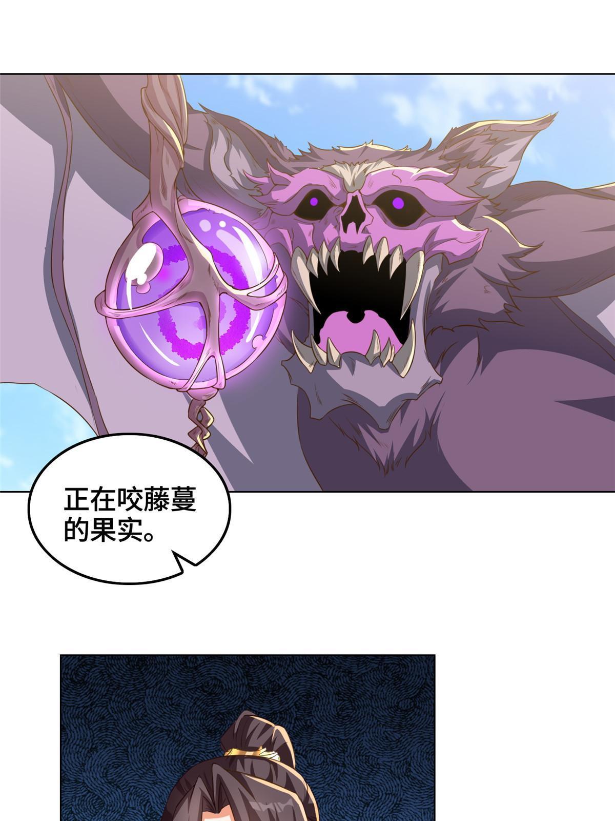 148进化之谜34