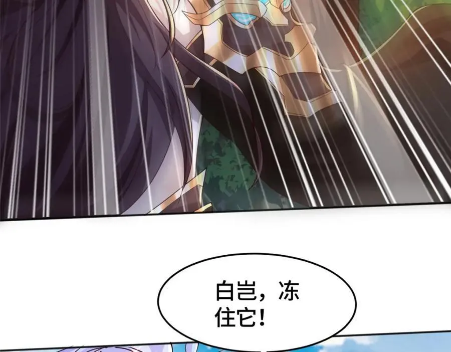 411养虎为患38