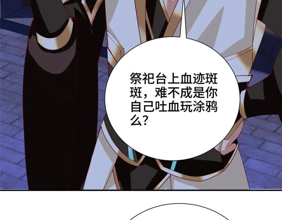 372 离奇的任务115