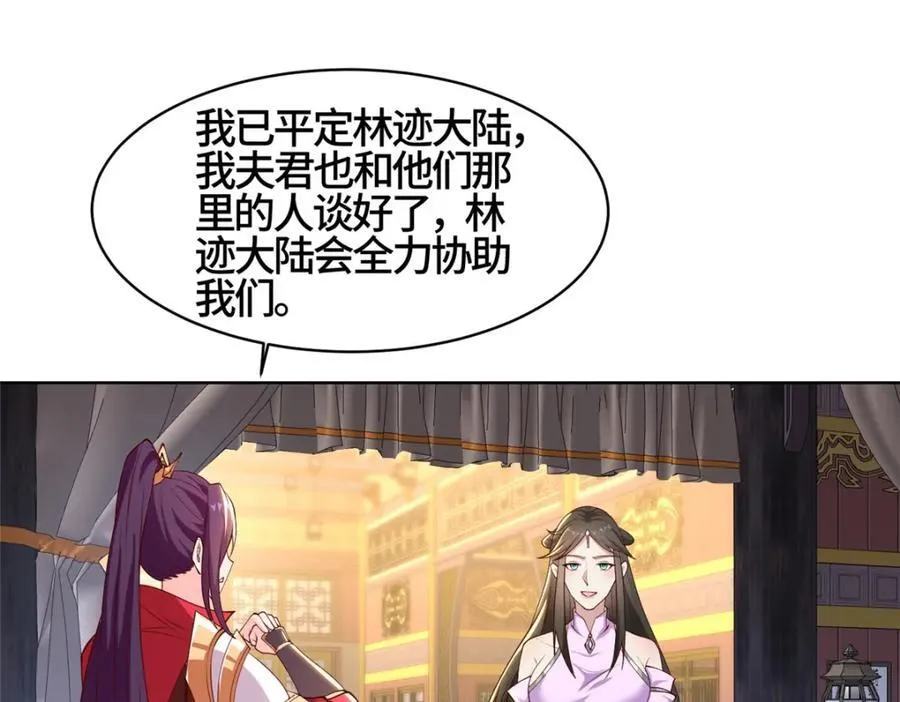 405 危机来袭14
