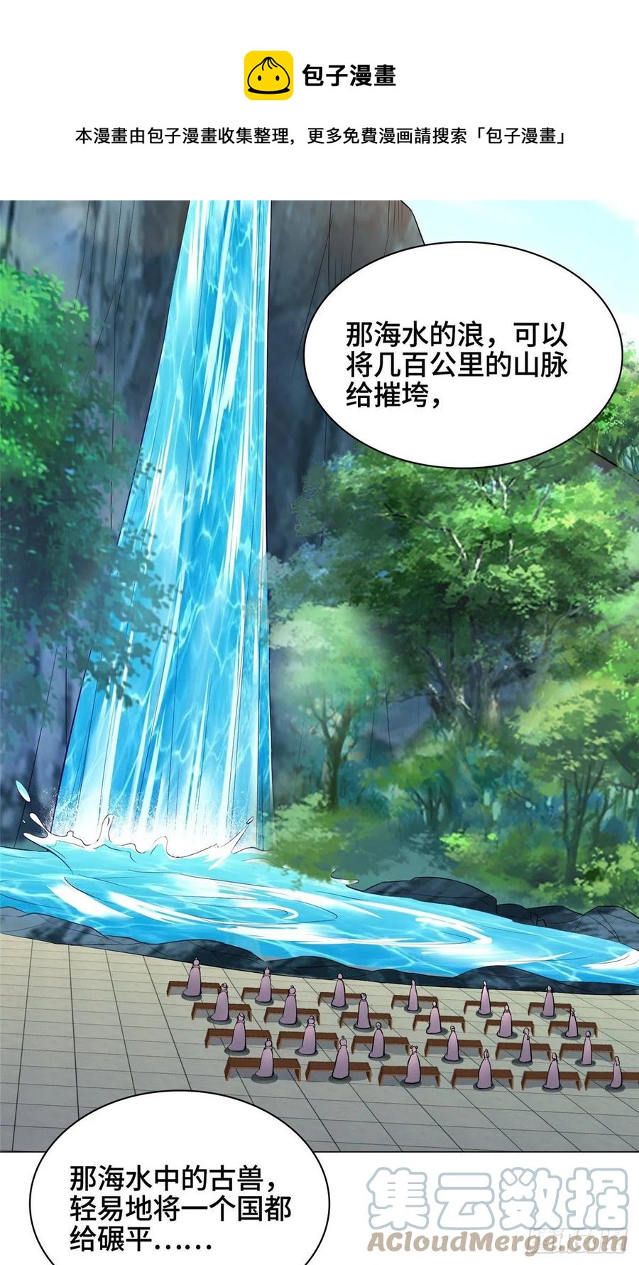 56 痴呆先生24