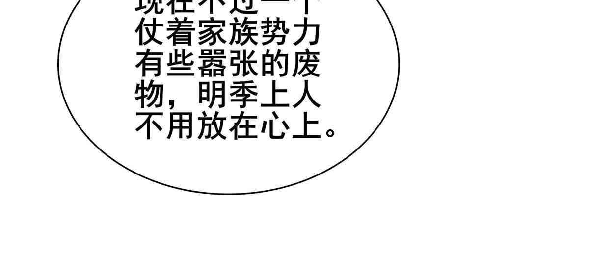 272 敲诈周贤36
