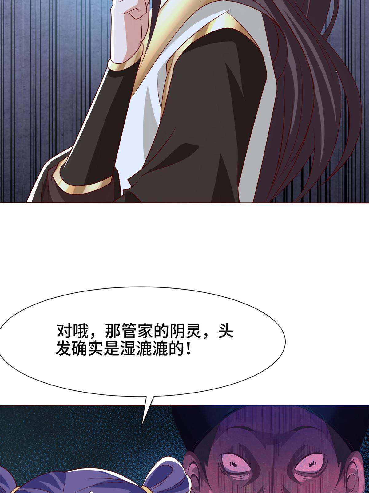 172 孽兽花猫30
