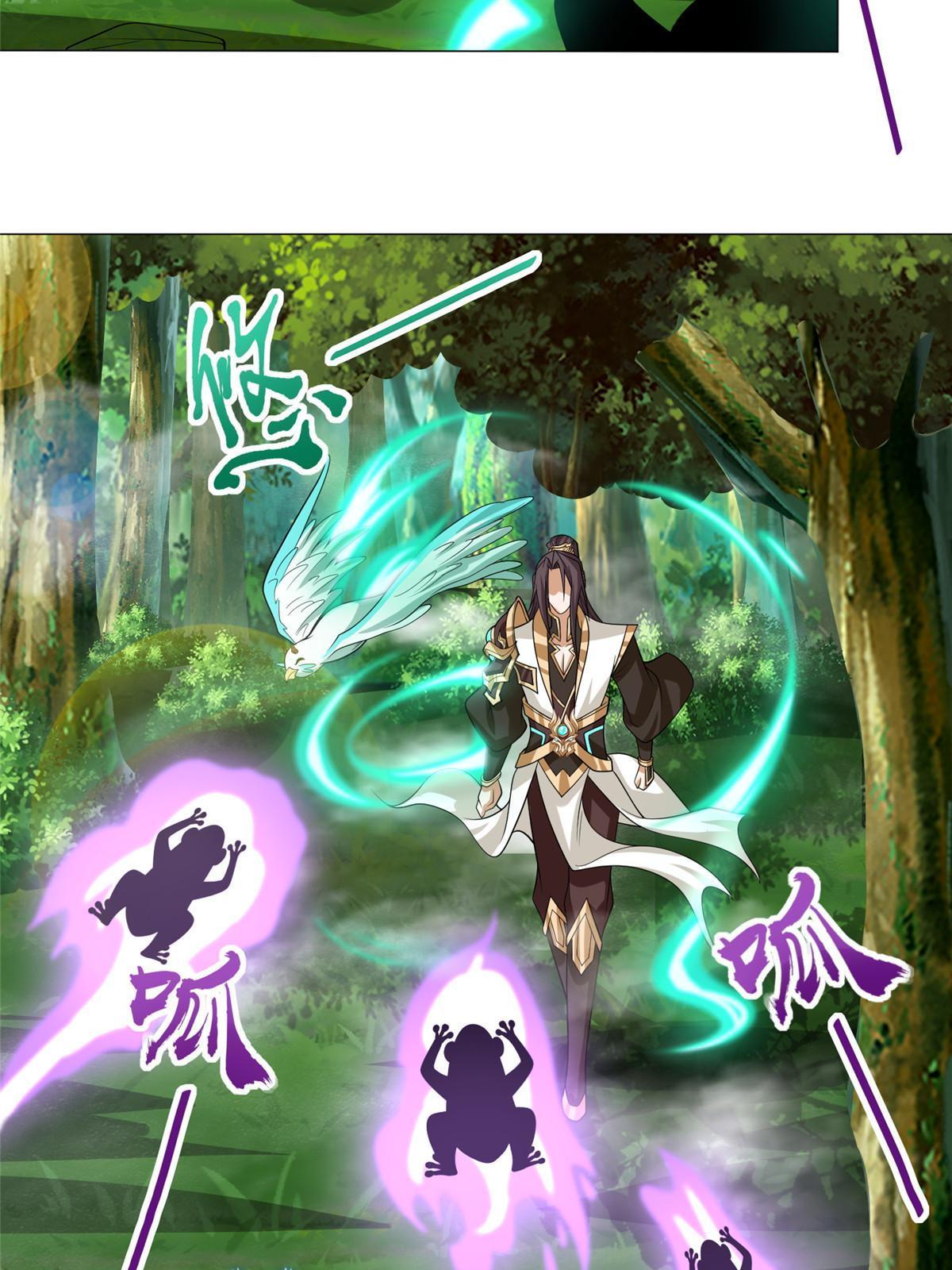 209 碧桐魔树39