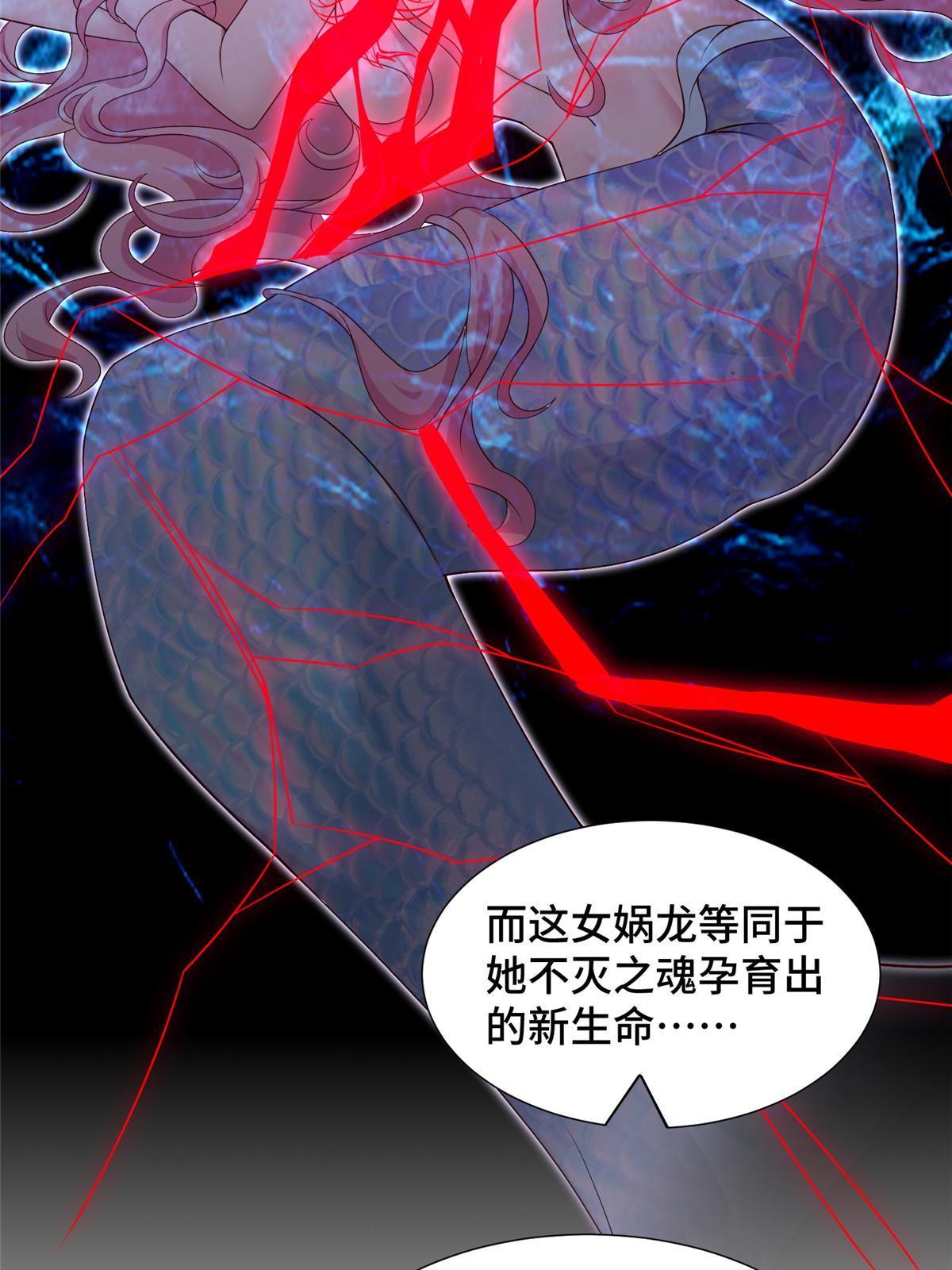245 赵誉的真面目20