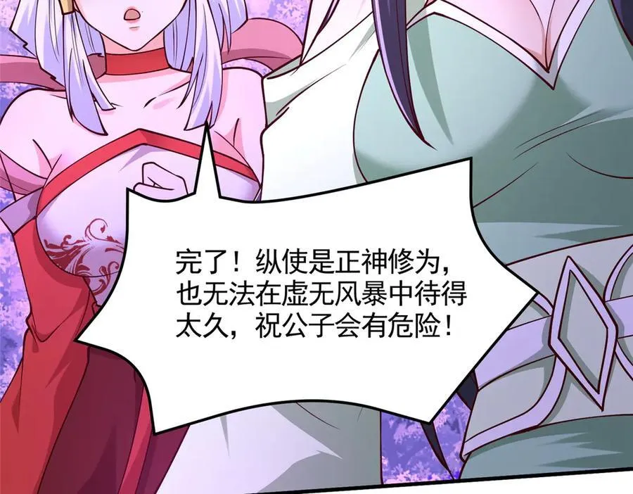 416 歪打正着67