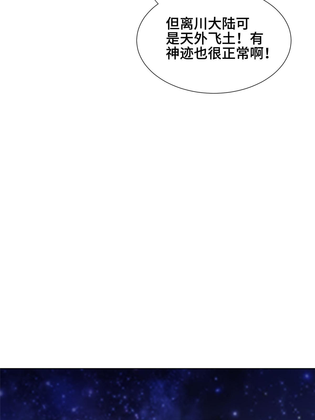 265 回归离川54
