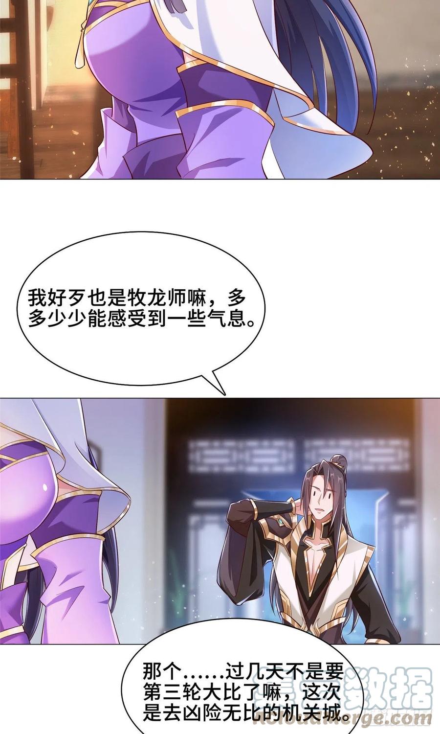 72 抵抗锐国4