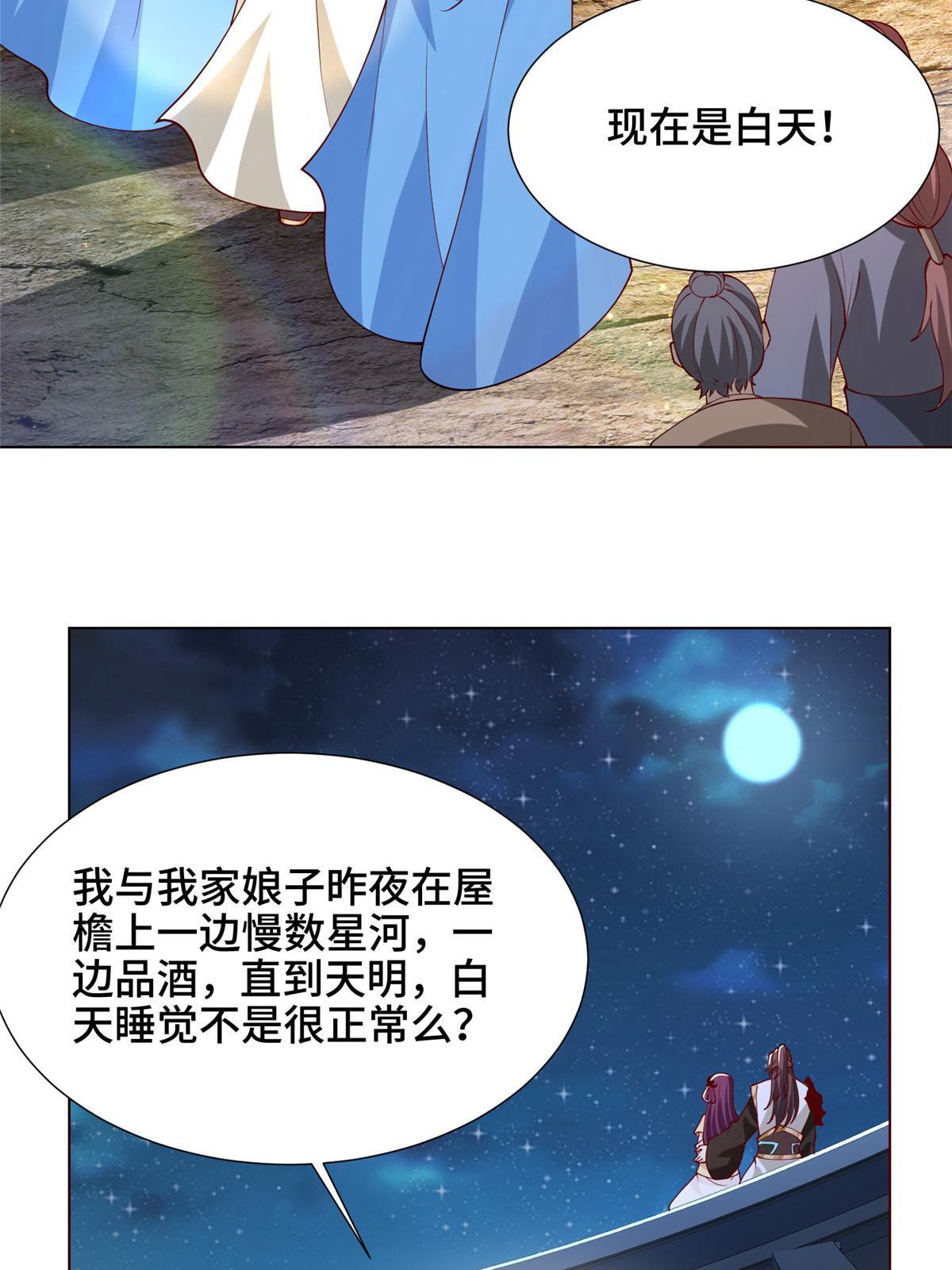 160 翻脸16