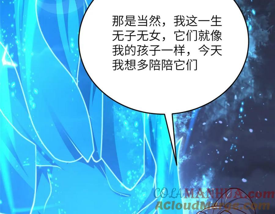 365 天埃之龙54