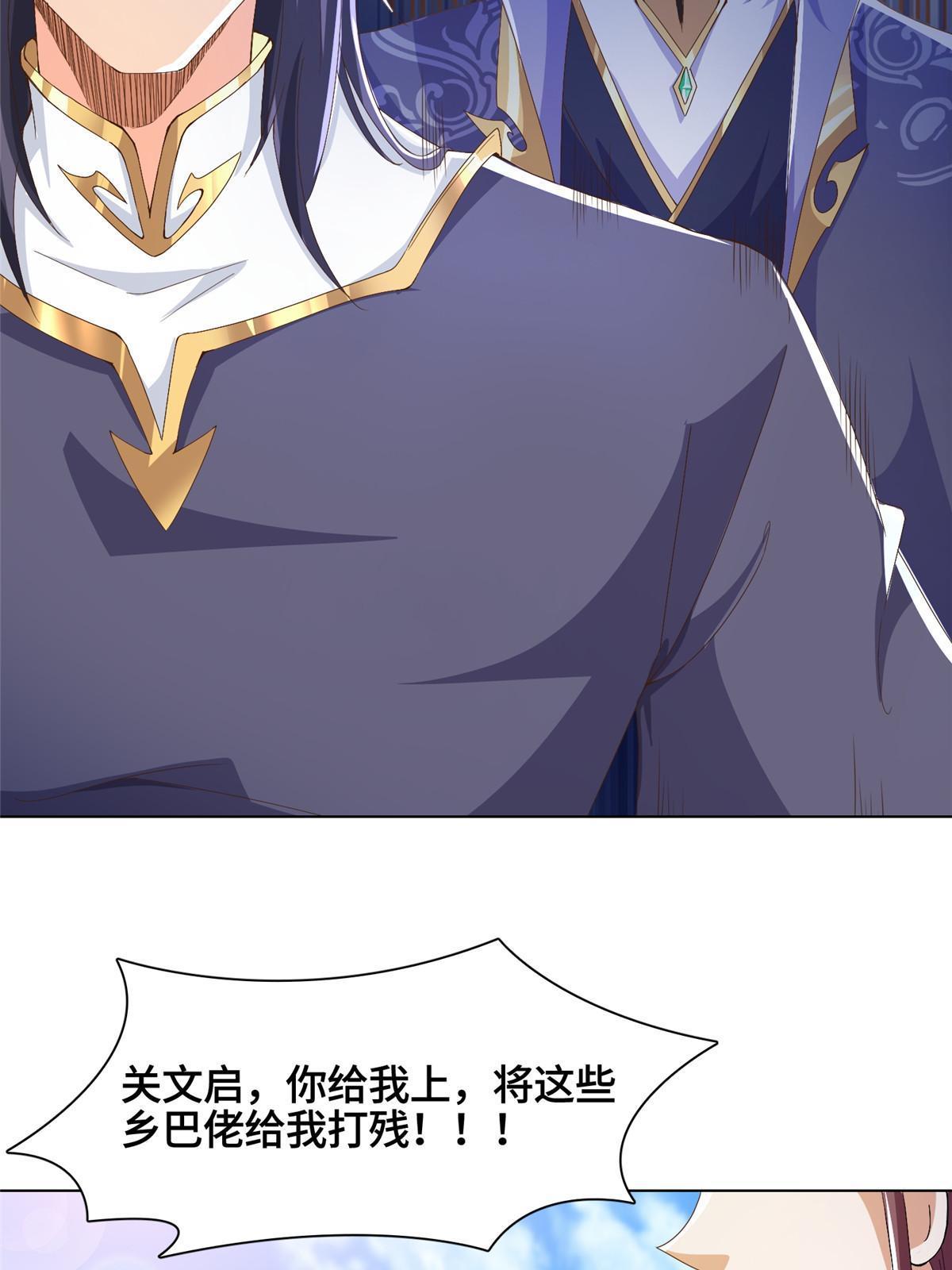 200 青卓的挑战25