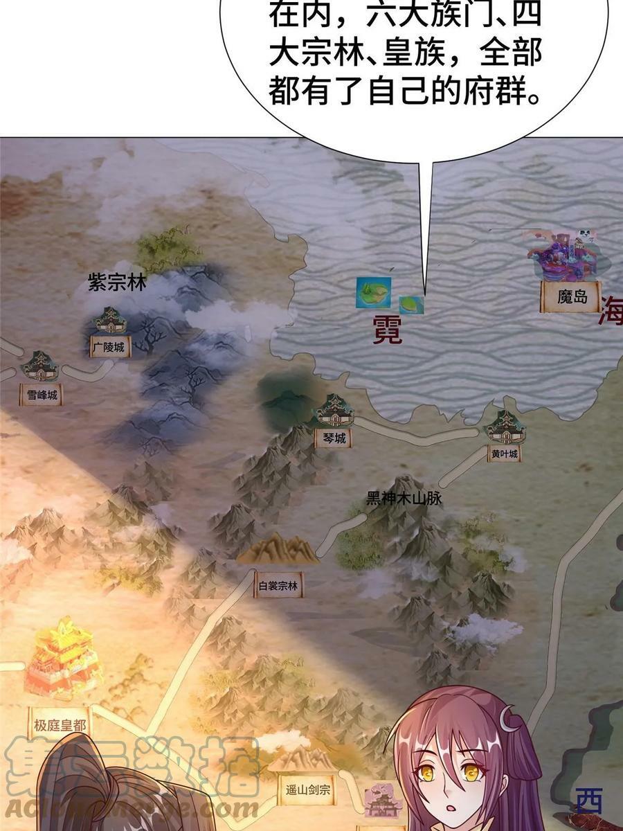 329 祖龙神城43