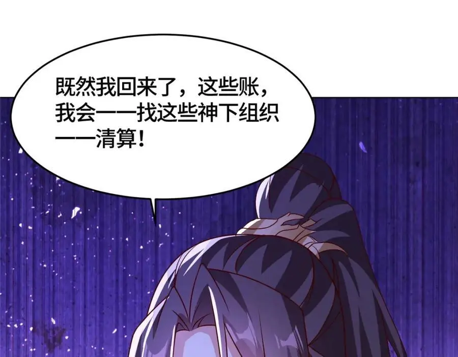 393 回到极庭60