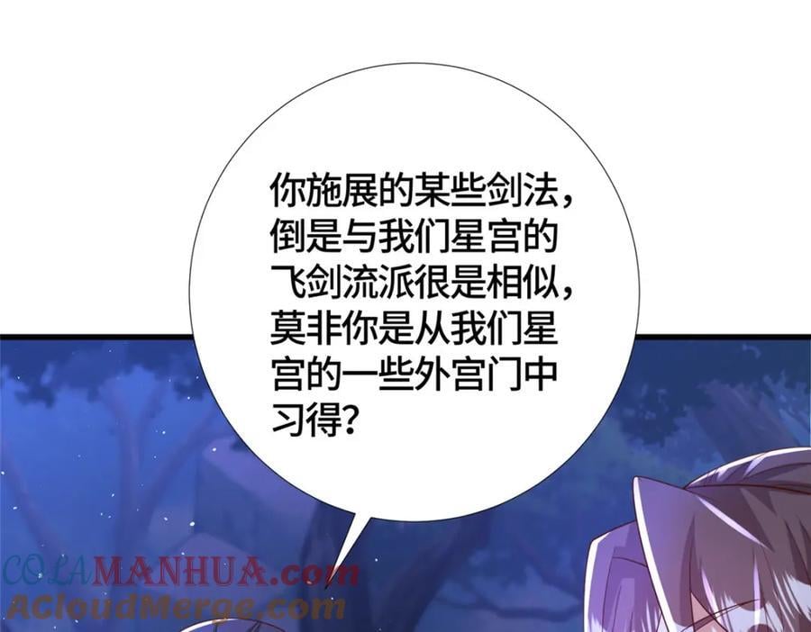 385 守株待兽6
