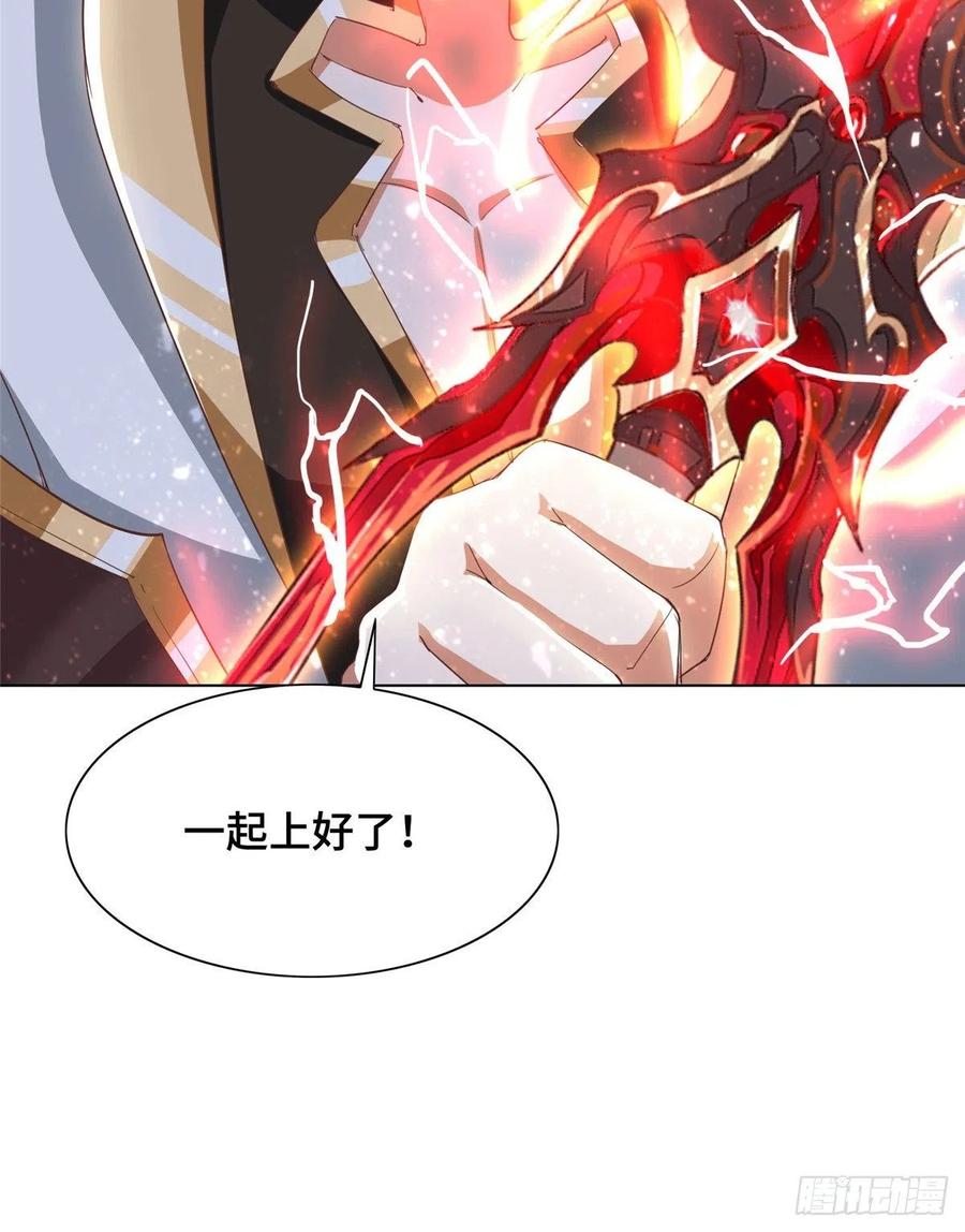 81 一起上好了37