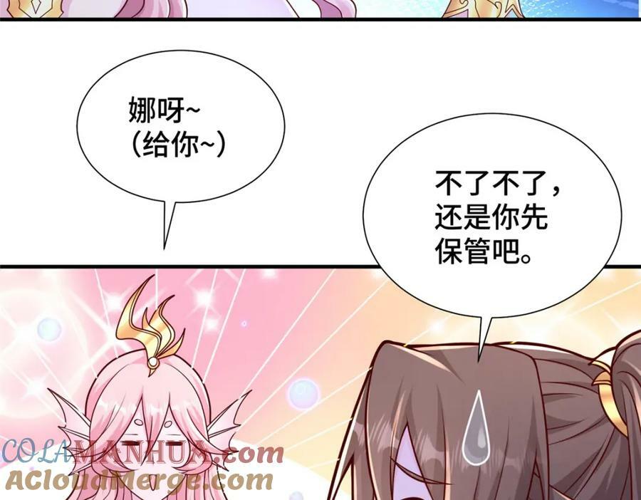 351 修复城墙77