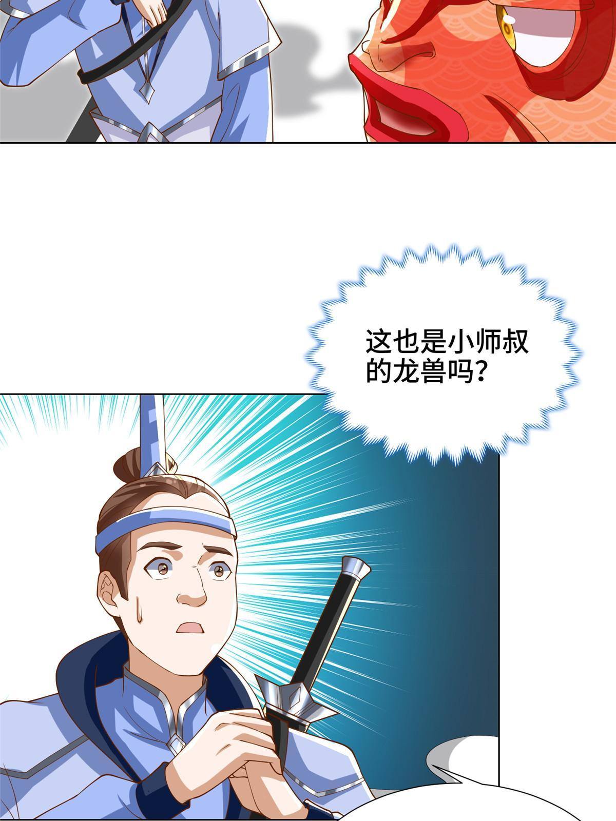 131 你是谁？25