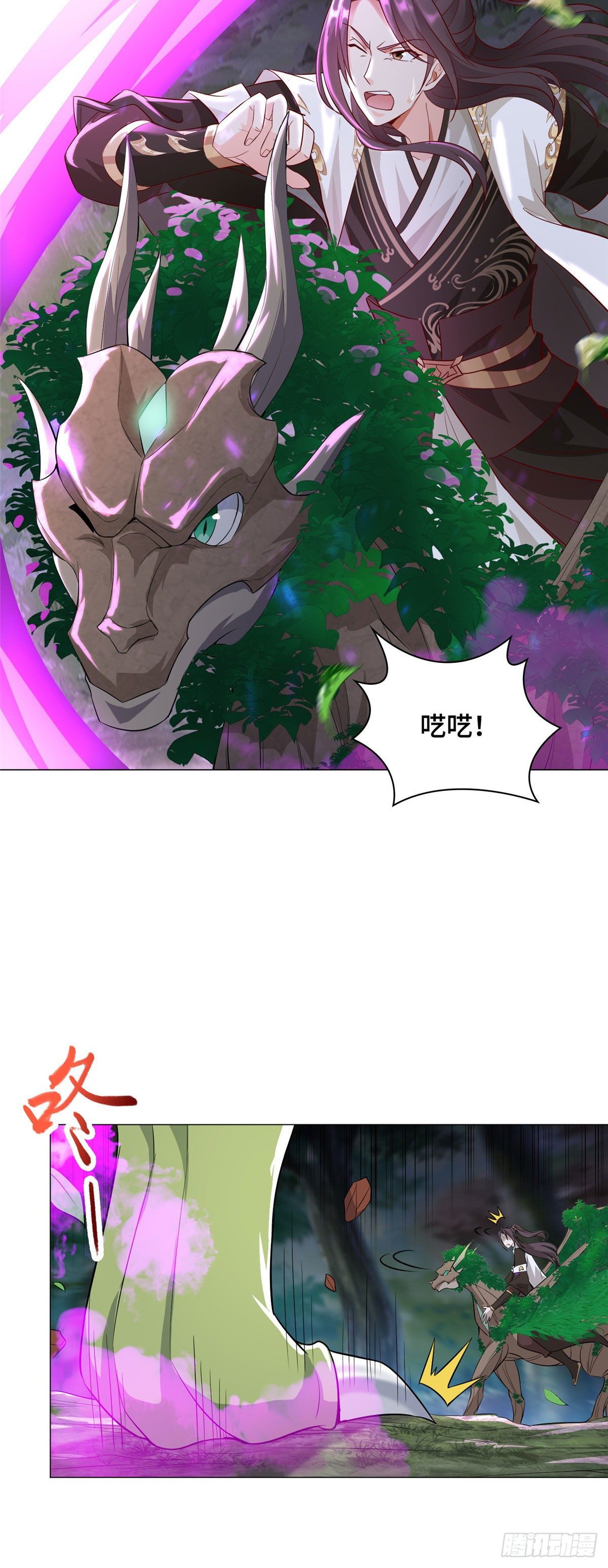33 激战鬼妇邪蛛！29