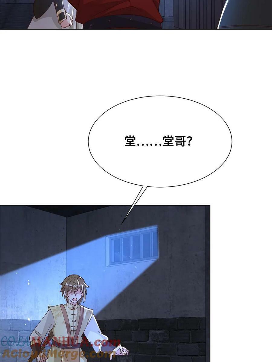 337 新狱友30