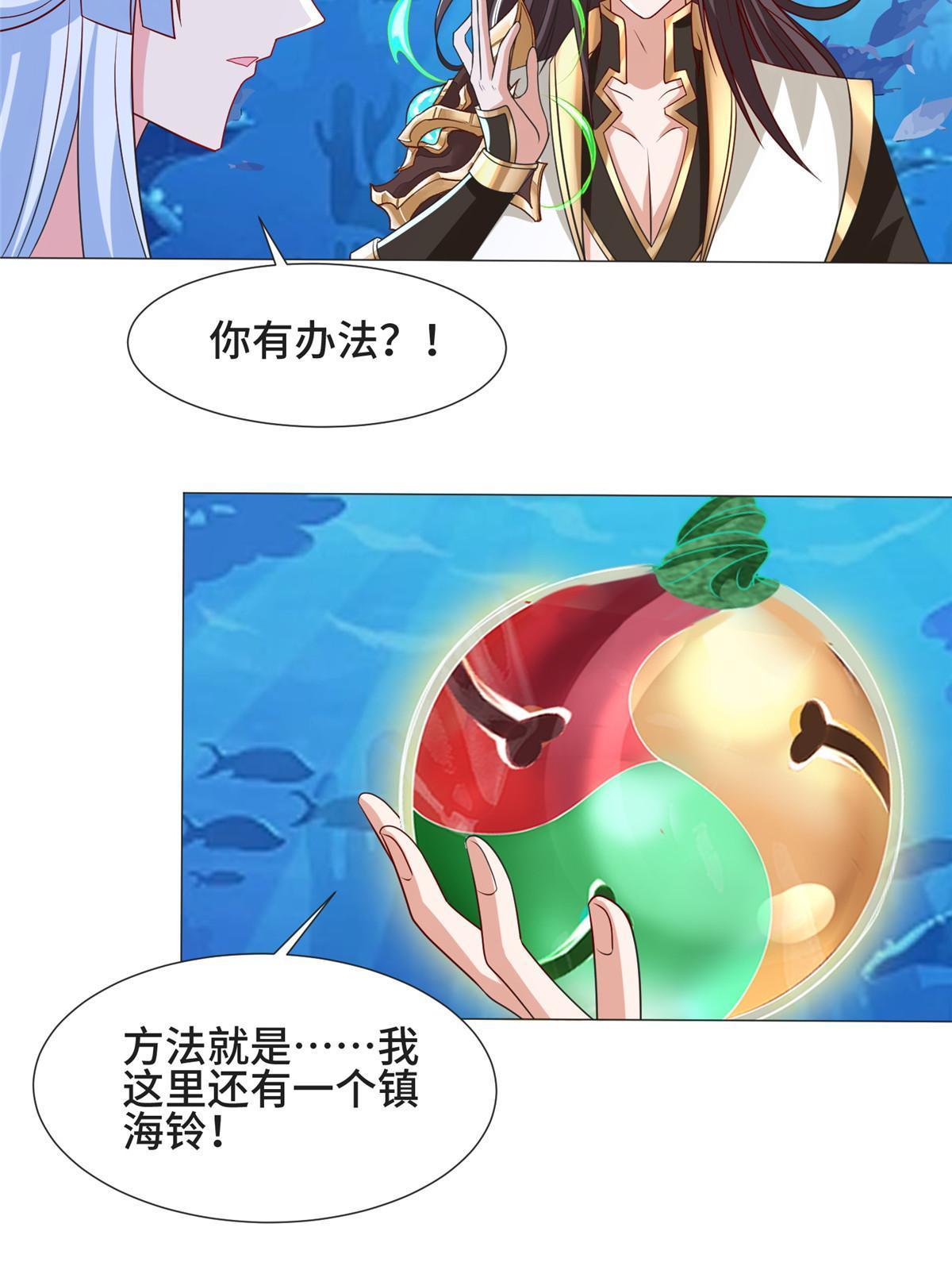214 黑牙回归11