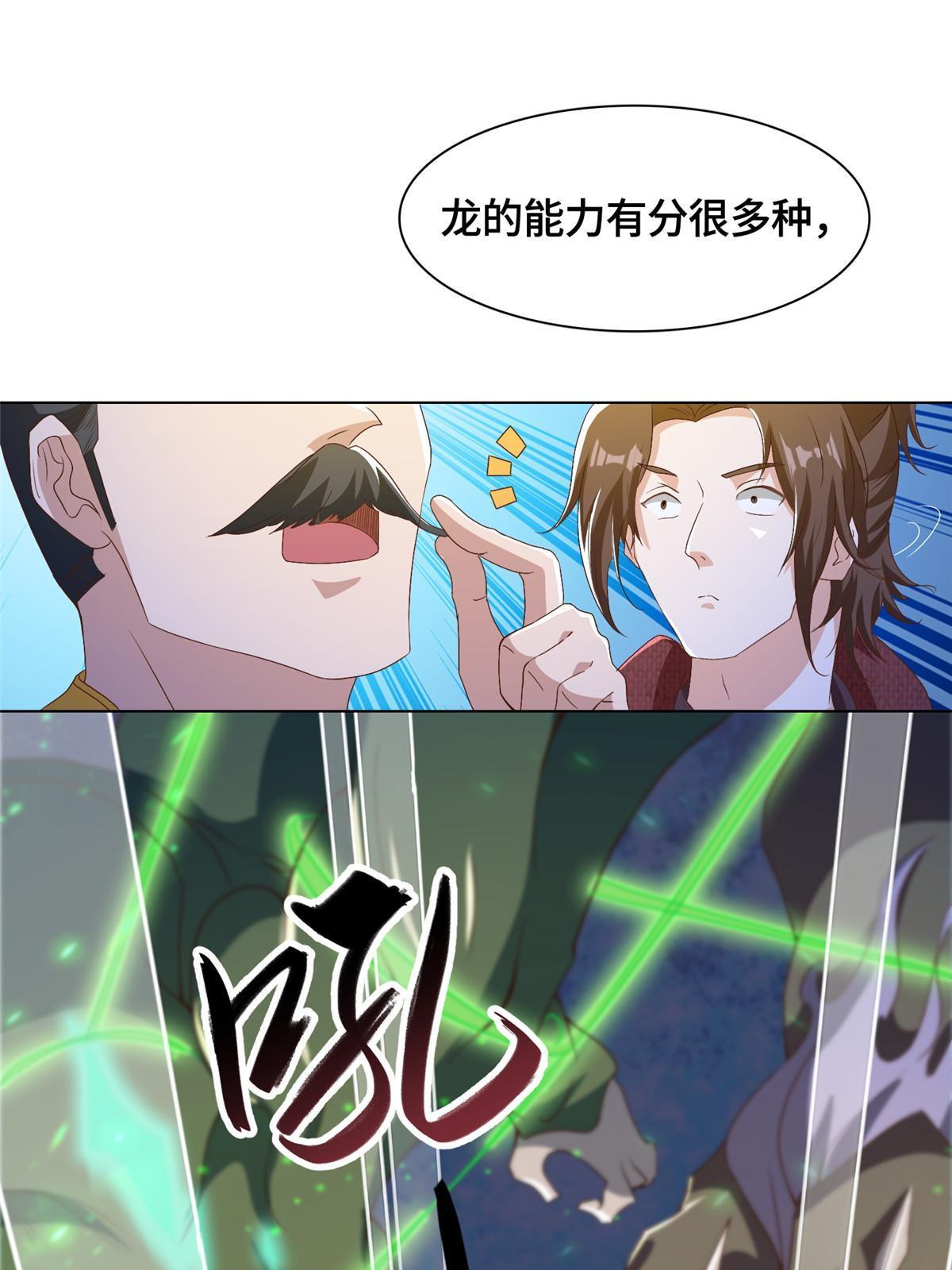 200 青卓的挑战8