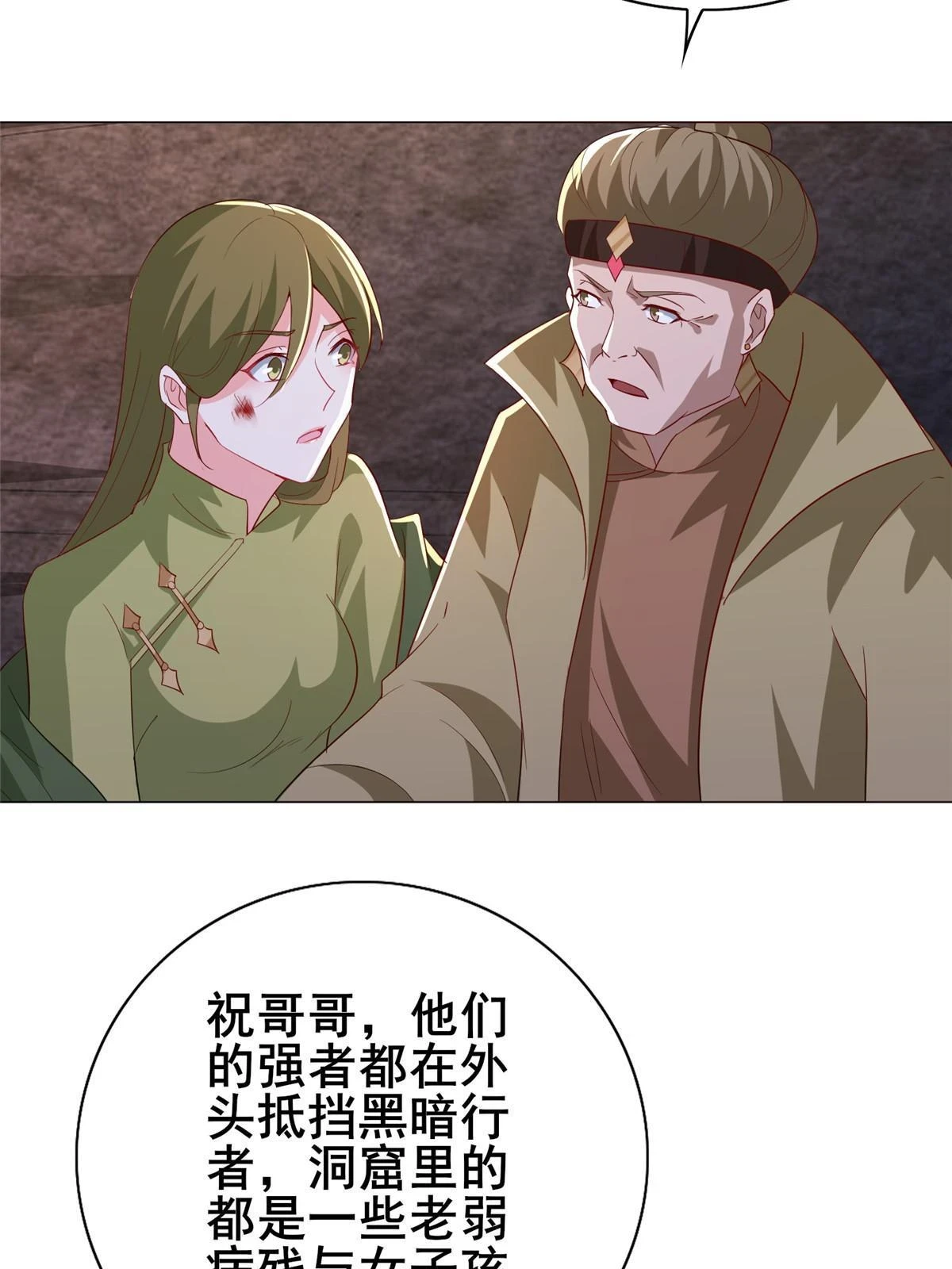 315 救助灾民23