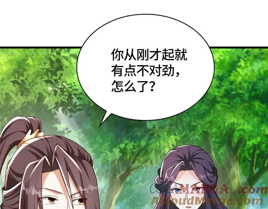 412 银曦之门69