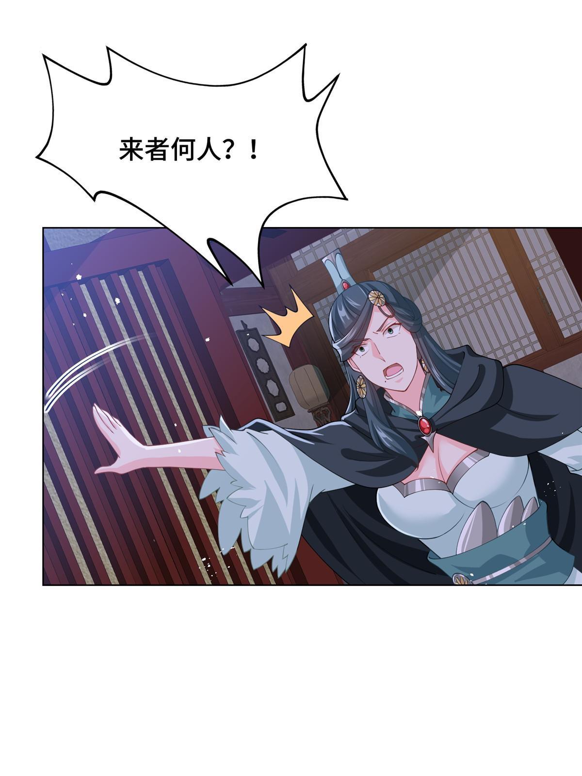 164 收回药丘18