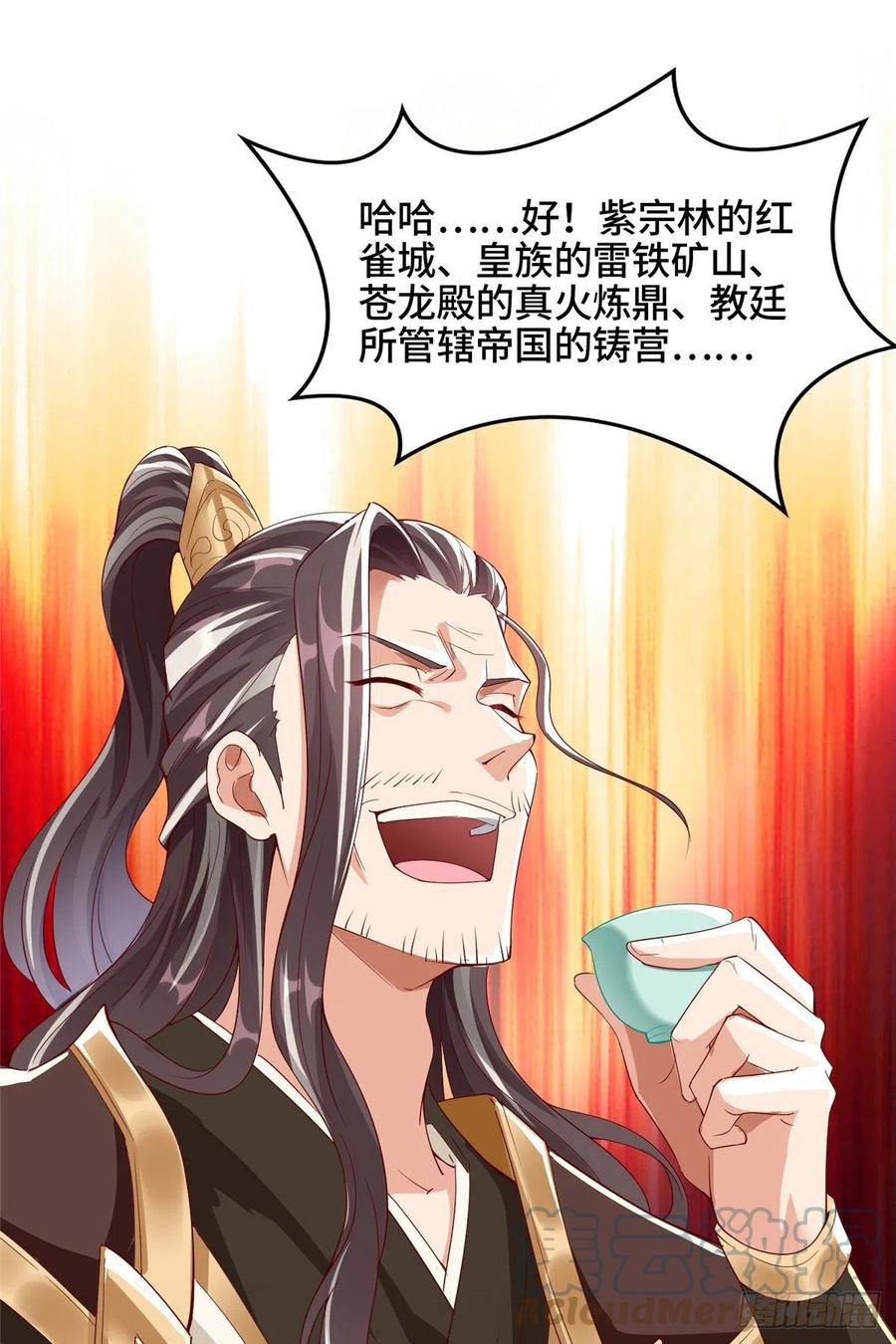 63 两只老狐狸26
