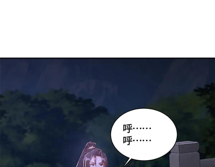 374 落井下石79