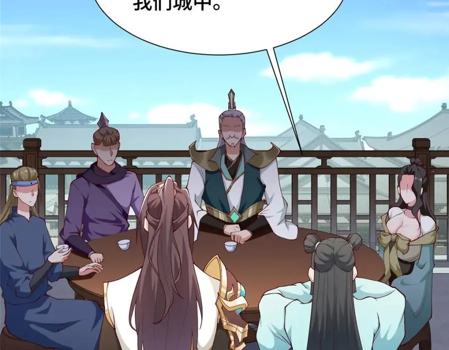 399 天枢领袖会32